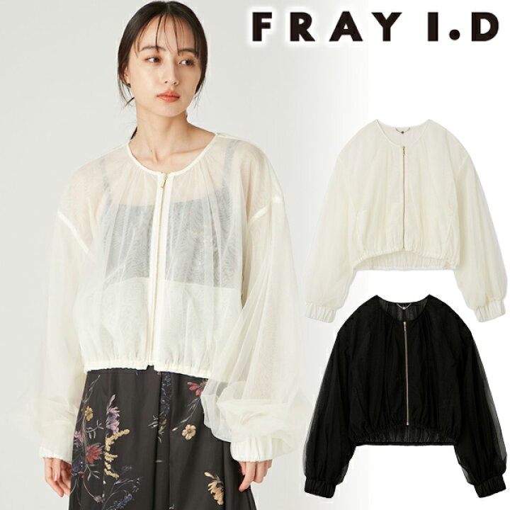 楽天市場】【SOLD OUT】【SALE60%OFF】FRAY I.D フレイアイディー 