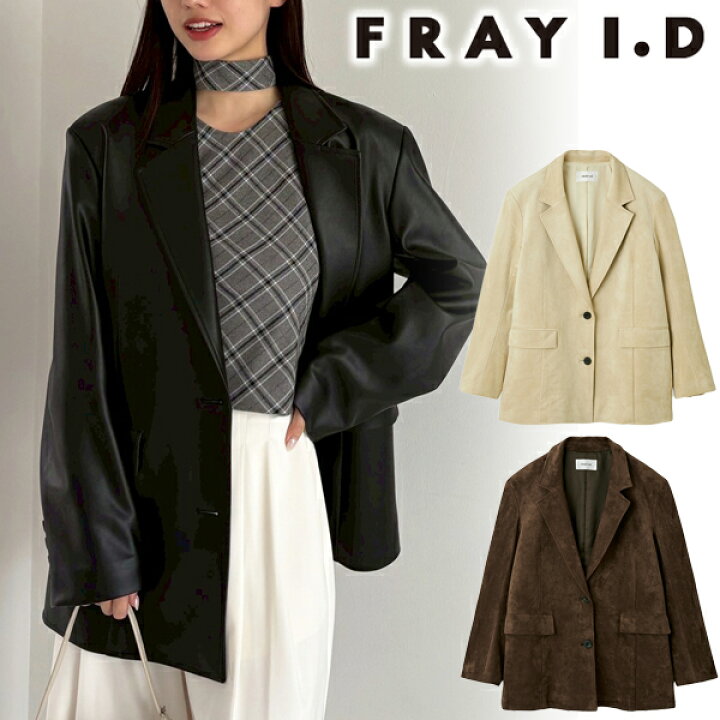 FRAY I.D レザーライクテーラードジャケット FRAY I.D｜フレイ 