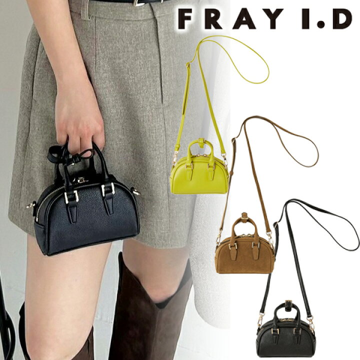 楽天市場】【SALE60%OFF+エントリーでP2倍】【土日も即日発送】FRAY 