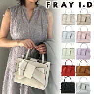 【再入荷】【SALE20%OFF+2BUY10％OFFクーポン有】【土日も即日発送】FRAY I.D フレイアイディー 【ルエル…