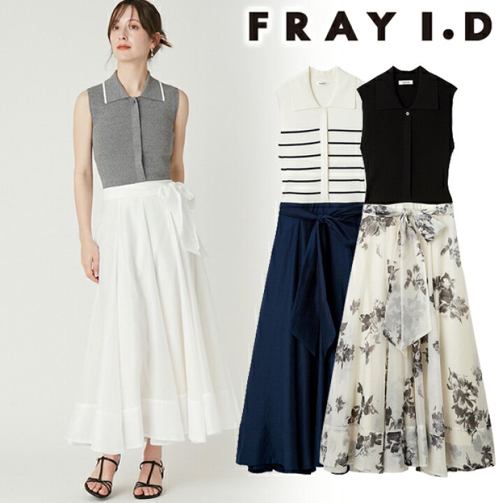 楽天市場】【PRE SALE30%OFF】【即日発送(火曜除く)】FRAY I.D フレイ 