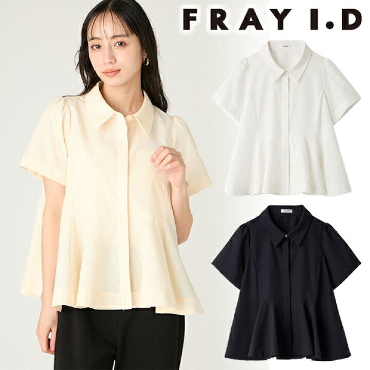 楽天市場】【SOLD OUT】【期間限定10%OFF】FRAY I.D フレイアイディー 
