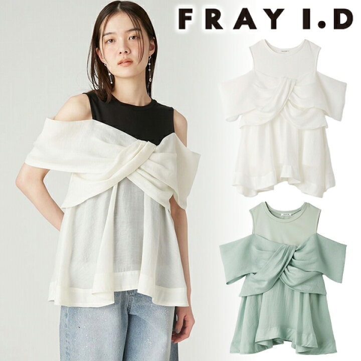 新品】FRAY I.D 26春夏 ツイストディテールカットトップス ペプラム 