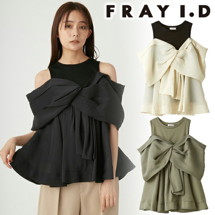 楽天市場】【SOLD OUT】【期間限定10%OFF】FRAY I.D フレイアイディー 