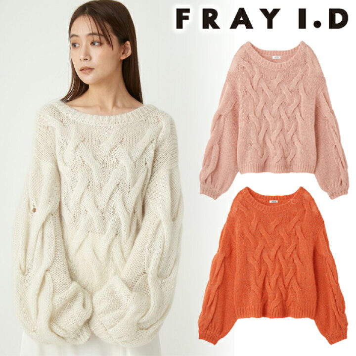 楽天市場】【SALE30%OFF】【1/4(土)発送予定】FRAY I.D フレイ 