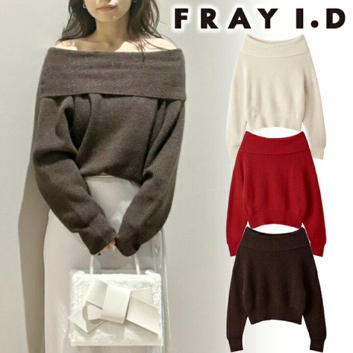 楽天市場】【SALE50%OFF+2点購入でさらに10%OFF】【即日発送】FRAY I.D 