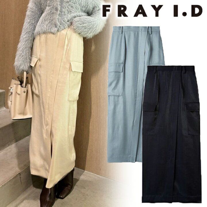 楽天市場】【期間限定10%OFF】【土日も即日発送】FRAY I.D フレイ 