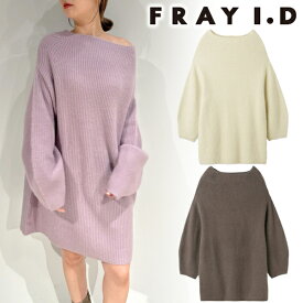 【SALE50%OFF】【即日発送】FRAY I.D フレイアイディー ラクーンニットミニワンピース FWNO234043 23FW 2023秋冬 新作 キャンセル返品不可