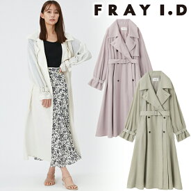 【期間限定12%OFF】【即日発送】FRAY I.D フレイアイディー ライトフレアトレンチコート FWFC241040 24SS 2024春夏 新作 キャンセル返品不可 あす楽