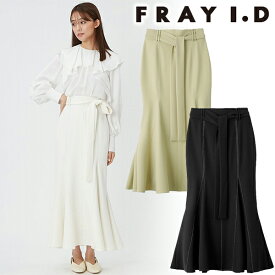 【期間限定30%OFF+エントリーでP2倍】【土日も即日発送】FRAY I.D フレイアイディー バイカラーステッチマーメイドスカート FWFS241057 24SS 2024春夏 新作 キャンセル返品不可 あす楽