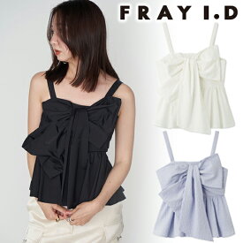 【期間限定10%OFF】【予約商品】FRAY I.D フレイアイディー ペプラムリボントップス FWFB241111 5月上～6月上入荷予定 後払い決済利用不可 24SS 2024春夏 新作 キャンセル返品不可 予約