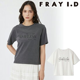 【期間限定15%OFF+本日WエントリーでP最大5倍】【土日も即日発送】FRAY I.D フレイアイディー ロゴTシャツ FWCT241118 ネコポス送料無料 24SS 2024春夏 新作 キャンセル返品不可