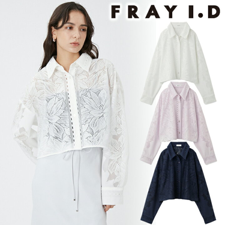 楽天市場】【SOLD OUT】【期間限定12%OFF】FRAY I.D フレイアイディー 