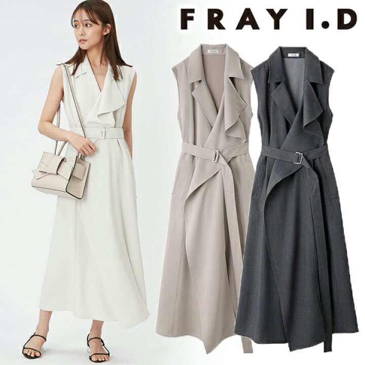 楽天市場】【期間限定11%OFF+エントリーでP2倍】【即日発送】FRAY I.D 