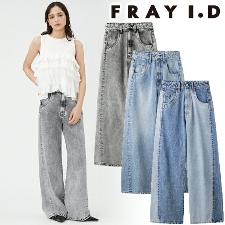 楽天市場】【SOLD OUT】【期間限定20%OFF】FRAY I.D フレイアイディー 