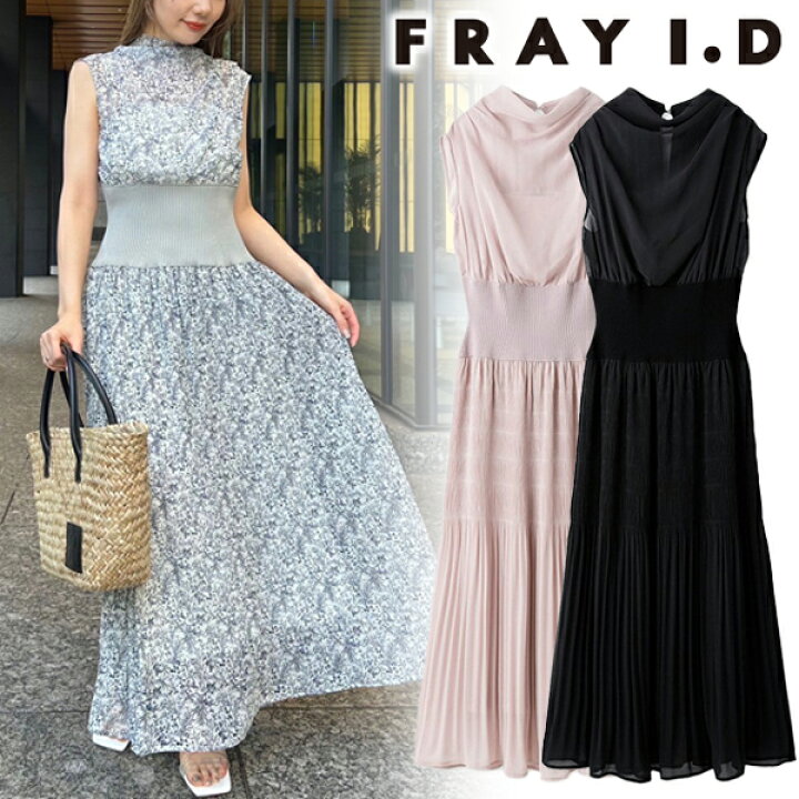 楽天市場】【SALE50%OFF+エントリーでP2倍】【即日発送】FRAY  