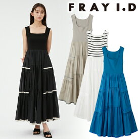 【期間限定10%OFF】【予約商品】FRAY I.D フレイアイディー ニットコンビタックティアードワンピース FWNO242067 5月中～6月中入荷予定 後払い決済利用不可 24SS 2024春夏 新作 キャンセル返品不可 予約