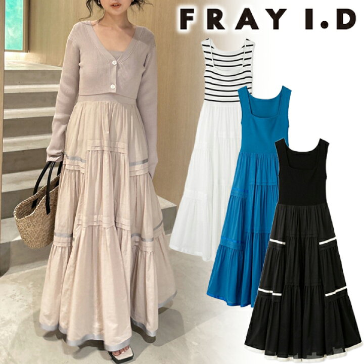 楽天市場】【SOLD OUT】【期間限定10%OFF】 FRAY I.D フレイアイディー 