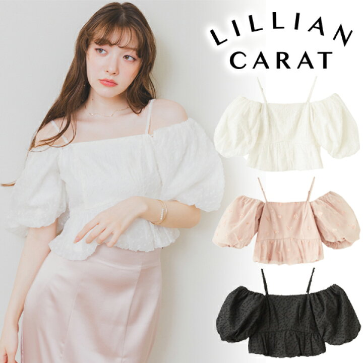 楽天市場】【SOLD OUT】【SALE60%OFF】LILLIAN CARAT リリアンカラット 