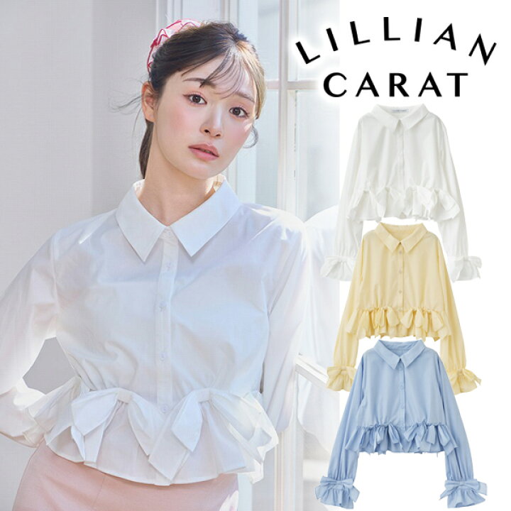 楽天市場】【即日発送】LILLIAN CARAT リリアンカラット リボン 