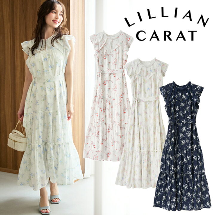 楽天市場】【即日発送(火曜除く)】LILLIAN CARAT リリアンカラット 