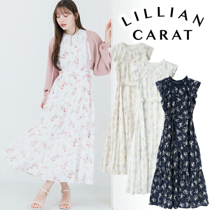 楽天市場】【週末限定50%OFF】【土日祝も即日発送】LILLIAN CARAT 