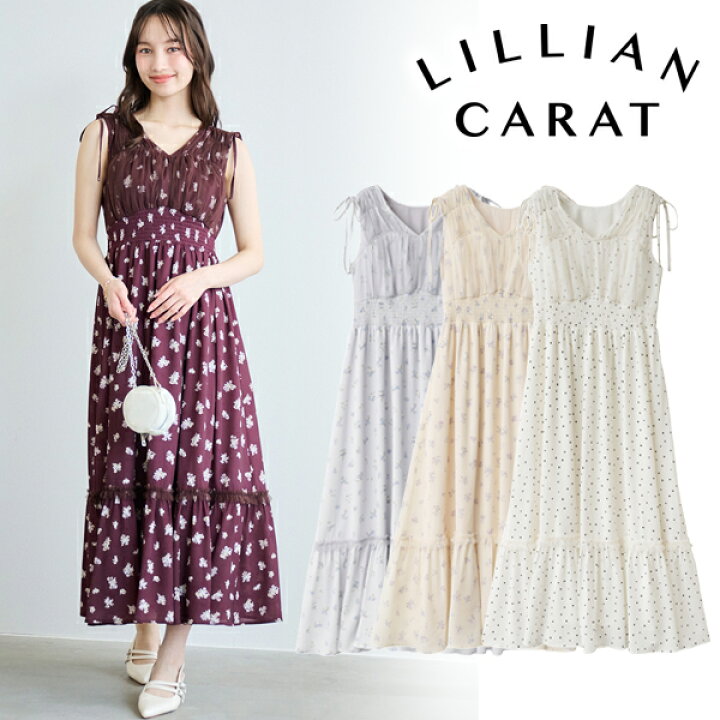 楽天市場】【土日も即日発送】LILLIAN CARAT リリアンカラット 
