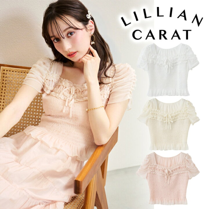 楽天市場】【SALE30%OFF】【土日も即日発送】LILLIAN CARAT リリアン 