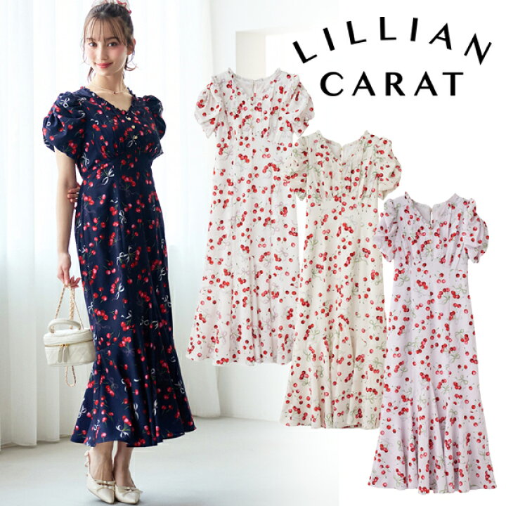楽天市場】【土日も即日発送】LILLIAN CARAT リリアンカラット 