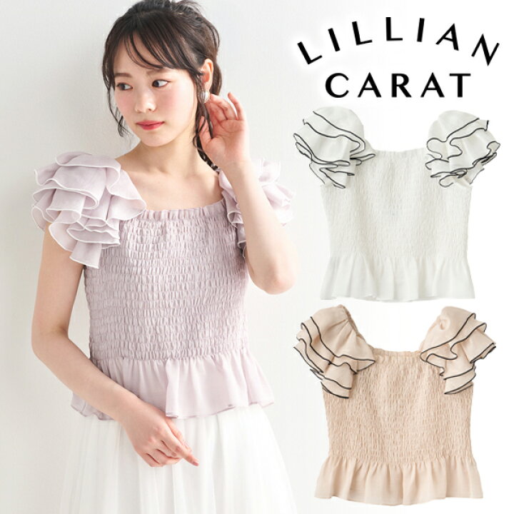 楽天市場】【即日発送(火曜除く)】LILLIAN CARAT リリアンカラット 