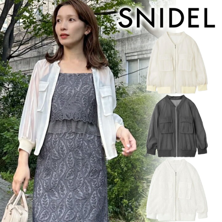 楽天市場】【スーパーSALE70%OFF】【即日発送(火曜除く)】SNIDEL 