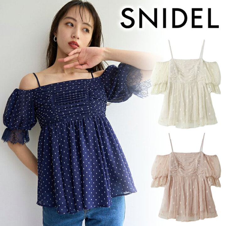 楽天市場】【SALE60%OFF】【即日発送(火曜除く)】SNIDEL スナイデル 