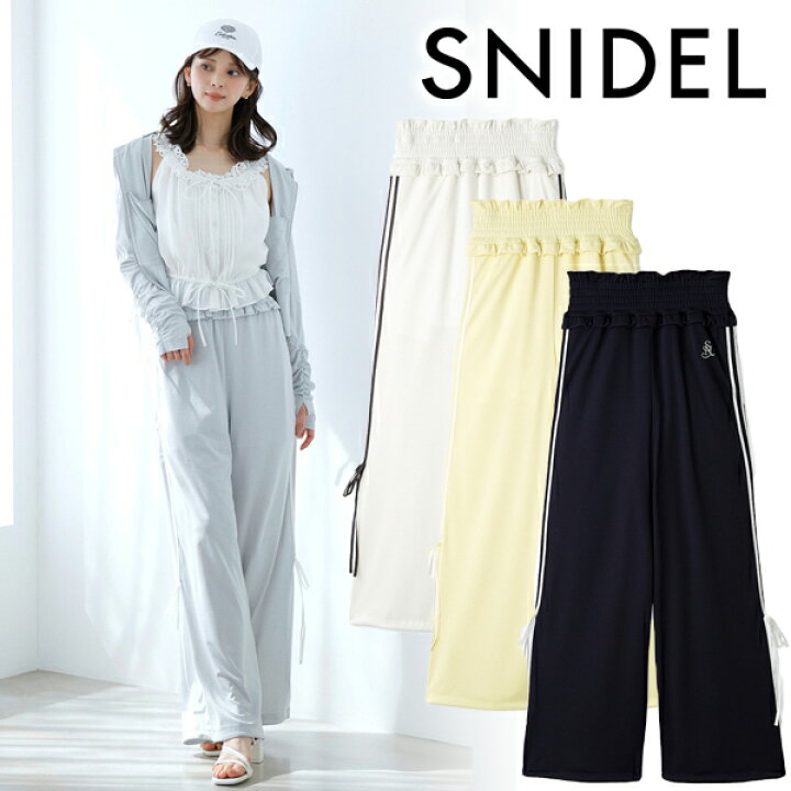 新品未使用タグ付きSNIDEL ソフトスウェットパンツ クリーム ムーンダストライトスウェットパンツ（スウェットパンツ）｜EDIT.FOR LULU（エディット フォー ルル）の通販｜BAYCREW'S STORE 