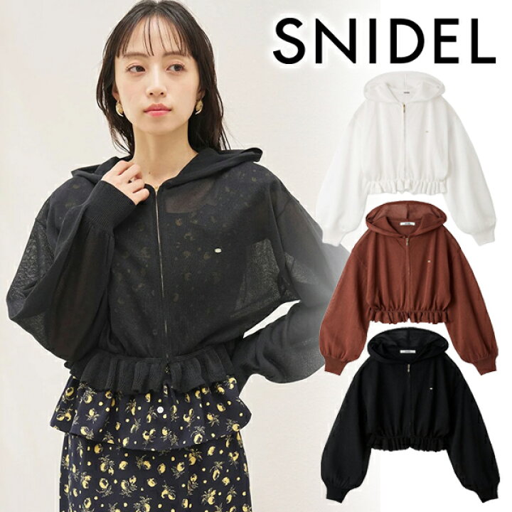 楽天市場】【期間限定10%OFF】【即日発送(火曜除く)】SNIDEL 