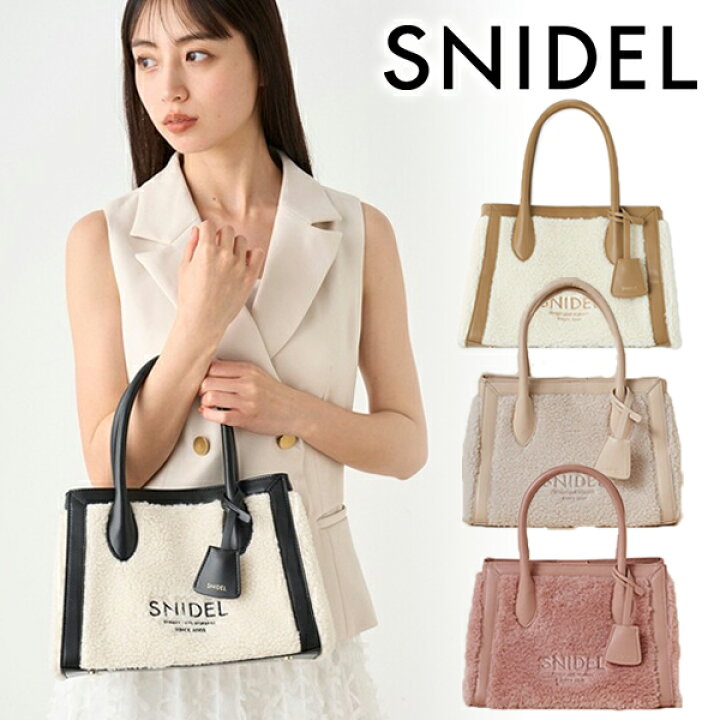 楽天市場】【SALE50%OFF】【土日も即日発送】SNIDEL スナイデル  