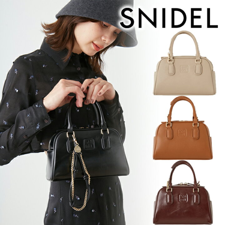 楽天市場】【期間限定10%OFF+エントリーでP3倍】【即日発送】SNIDEL 