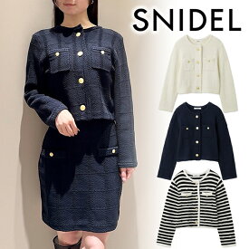 【期間限定12%OFF】【即日発送】SNIDEL スナイデル ツイードニットジャケット SWNJ241118 24SS 2024春夏 新作 キャンセル返品不可 あす楽