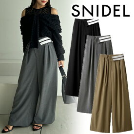 【期間限定10%OFF】【即日発送】SNIDEL スナイデル ウエストデザインワイドパンツ SWFP241214 24SS 2024春夏 新作 キャンセル返品不可 あす楽