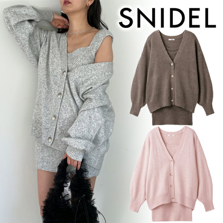 楽天市場】【SALE50%OFF+エントリーでP2倍】【即日発送】SNIDEL  