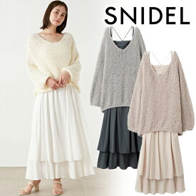 【期間限定12%OFF+エントリーでP2倍】【土日祝も即日発送】SNIDEL スナイデル ペーパーヤーンニットプルオーバー×ギャザーキャミワンピース SWNO241103 24SS 2024春夏 新作 キャンセル返品不可 あす楽