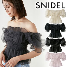 【期間限定10%OFF】【即日発送】SNIDEL スナイデル ギャザーフリルオフショルブラウス SWFB241136 24SS 2024春夏 新作 キャンセル返品不可 あす楽