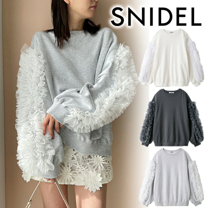楽天市場】【SOLD OUT】【期間限定12%OFF】SNIDEL スナイデル フリル 