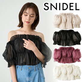 【期間限定10%OFF+エントリーでP2倍】【即日発送】SNIDEL スナイデル Sustainableギャザーオフショルブラウス SWFB242037 24SS 2024春夏 新作 キャンセル返品不可