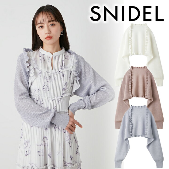 楽天市場】【SOLD OUT】【期間限定10%OFF】SNIDEL スナイデル シアー 