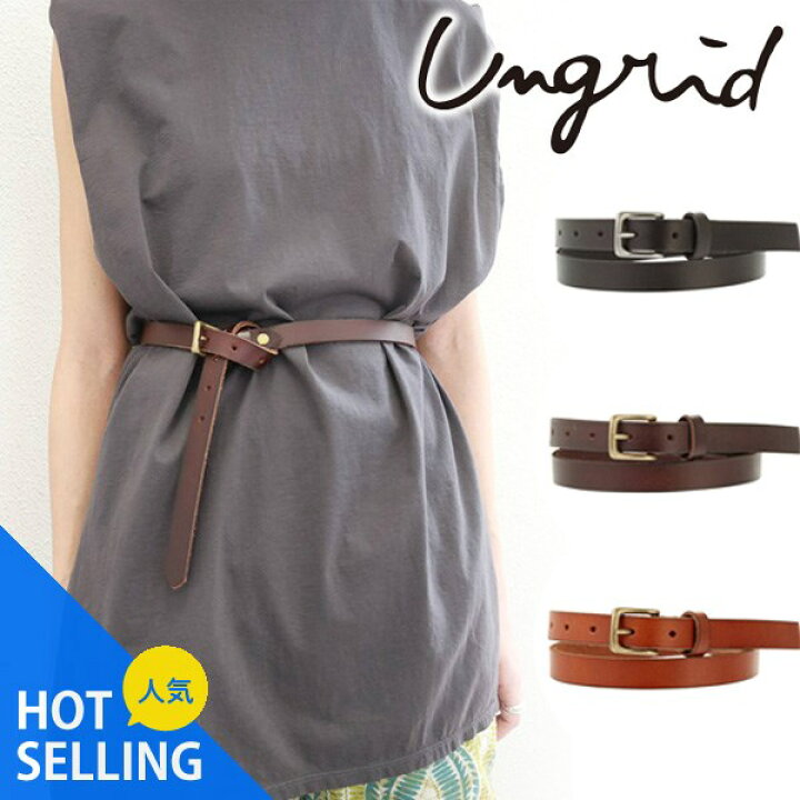 楽天市場 マラソン限定13 Off 本日4 10 日 3エントリー 楽天カードでp7倍 即日発送 Ungrid アングリッド 定番細ベルト 定番商品 キャンセル返品不可 通販 ネコポス送料無料 本革 人気 ブランド ベルト あす楽 セレクトショップreal