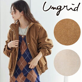 【期間限定10%OFF+エントリーでP2倍】【予約商品】Ungrid アングリッド フェイクスウェードブルゾン 112550240201 9月末〜10月末入荷予定 後払い決済利用不可 25FW 2025秋冬 新作 キャンセル返品不可
