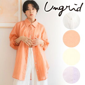 【期間限定11%OFF】【即日発送】Ungrid アングリッド シアールーズシャツ 112420421501 24SS 2024春夏 新作 キャンセル返品不可 あす楽