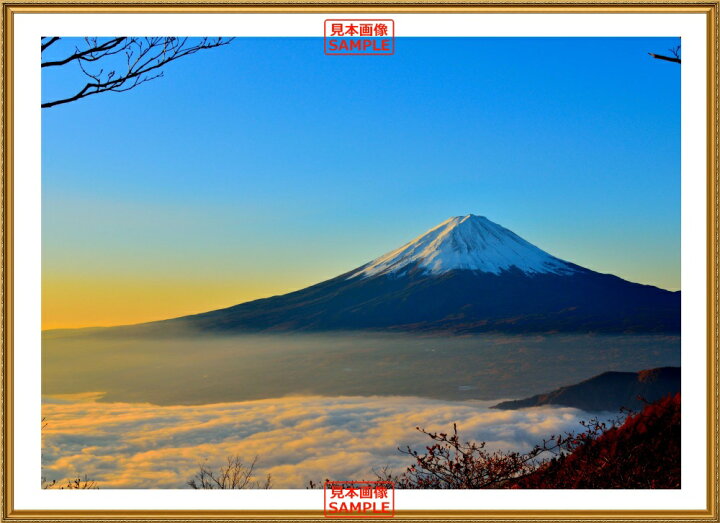 楽天市場 絵画風 壁紙ポスター はがせるシール式 天晴れの富士山と雲海 富士山 ふじやま 開運 パワースポット 額縁印刷 トリックアート キャラクロ Fjs 001sge1 805mm 585mm 建築用壁紙 耐候性塗料 インテリア レアルインターショップ