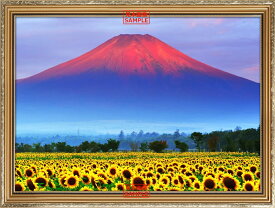 楽天市場 富士山ポスター 赤富士の通販