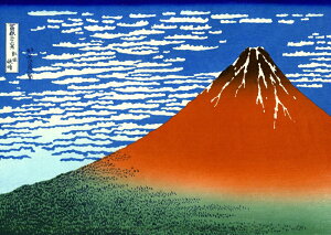 浮世絵 絵画 壁材 通販 価格比較 価格 Com